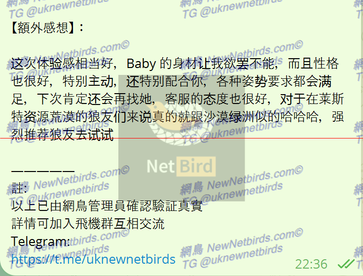 戰號 282 3.png